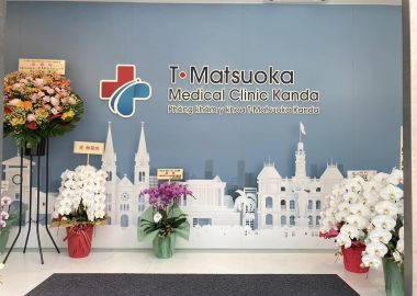 trung tâm Y khoa T-Matsuoka Kanda